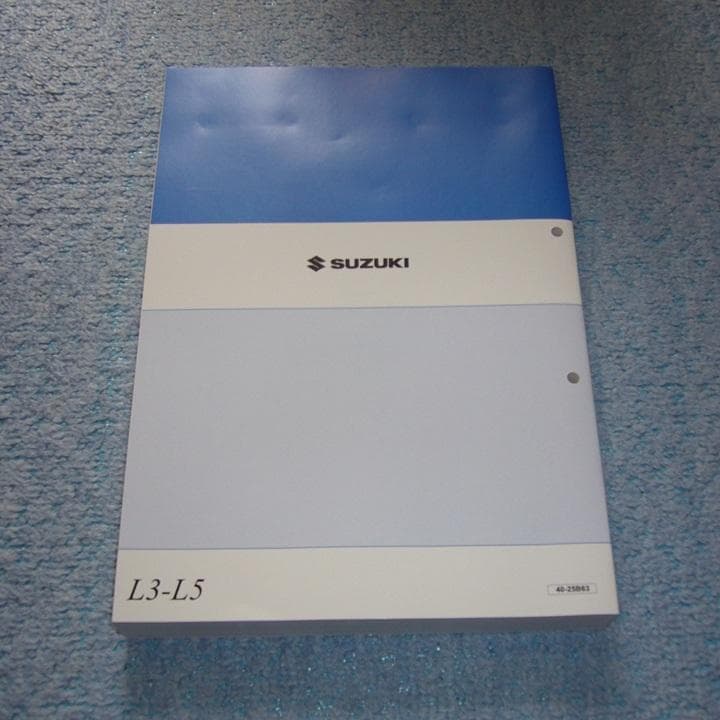スズキ GSR750 サービスマニュアル、パーツカタログ、取扱説明書セット