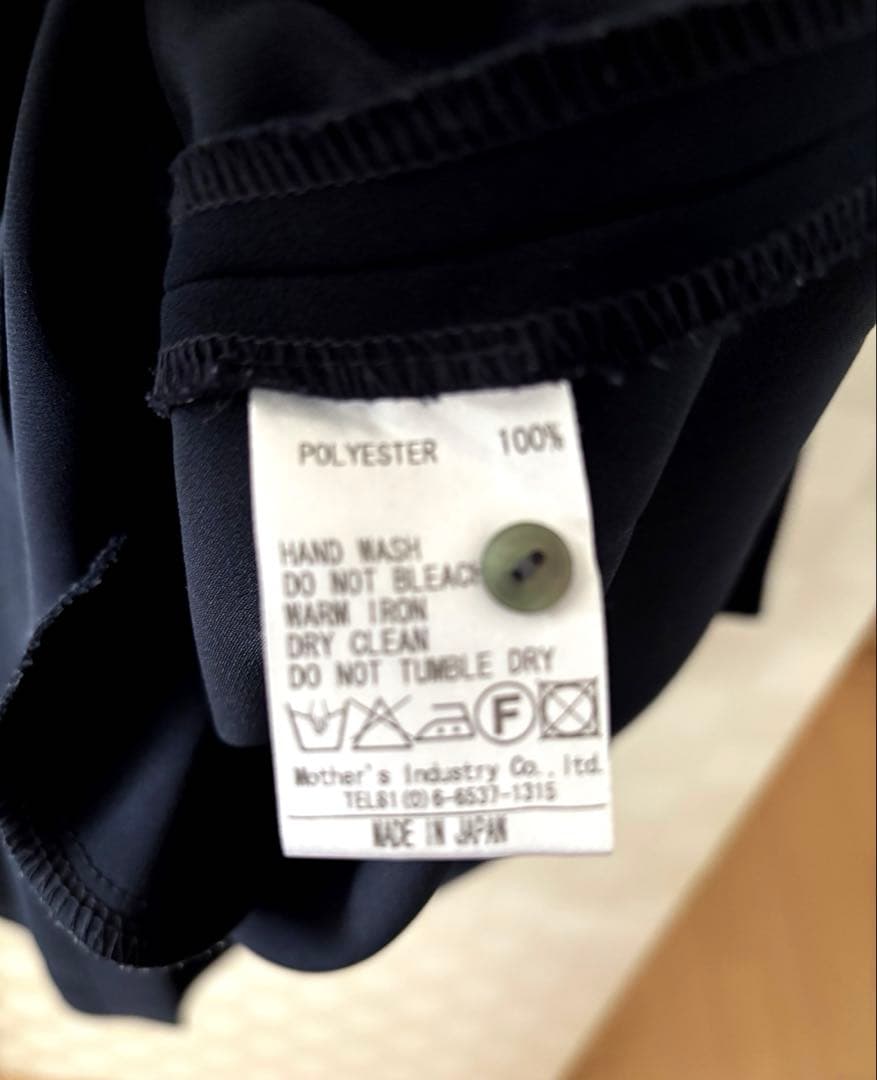 ミズイロインド コクーンワイドワンピース ネイビー 極美品 最終価格