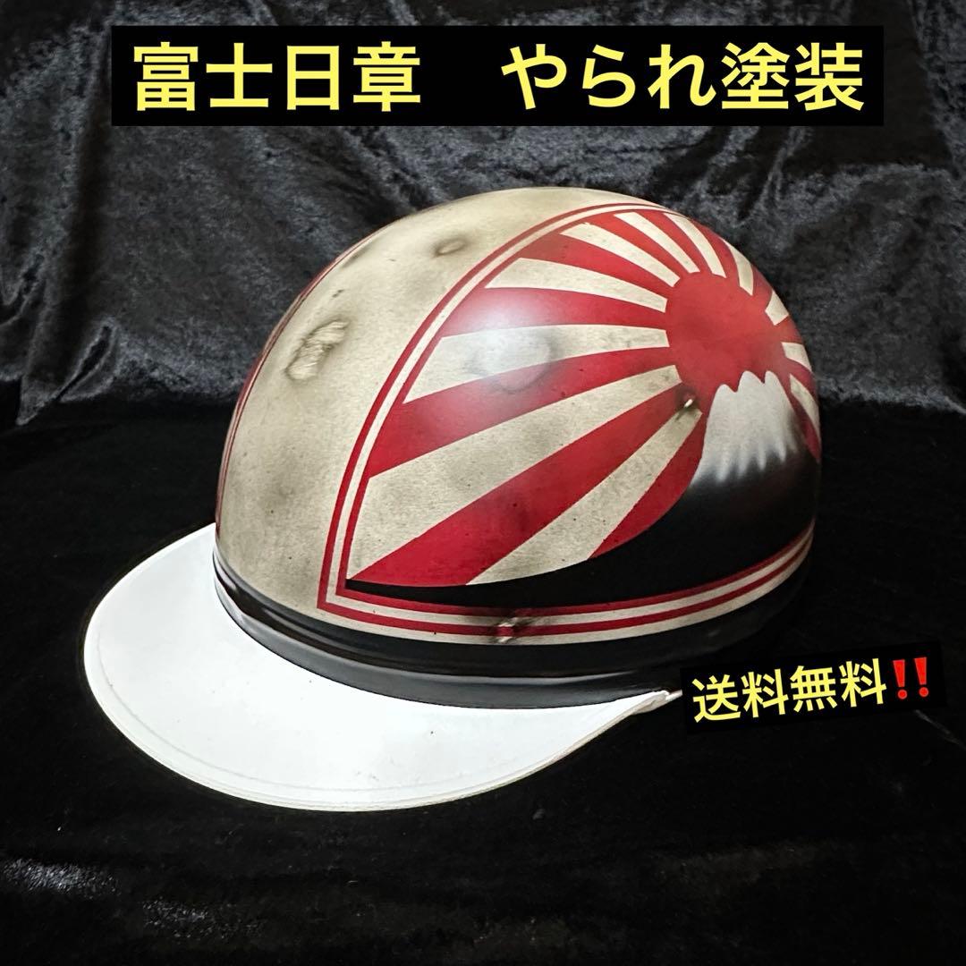 ◇カスタムコルク◇ 新品 コルク半 ヤラレ 富士日章 エイジング