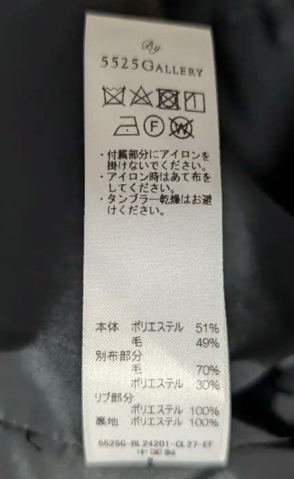 【新品】5525 EDIFICE GOLF 別注 アウター