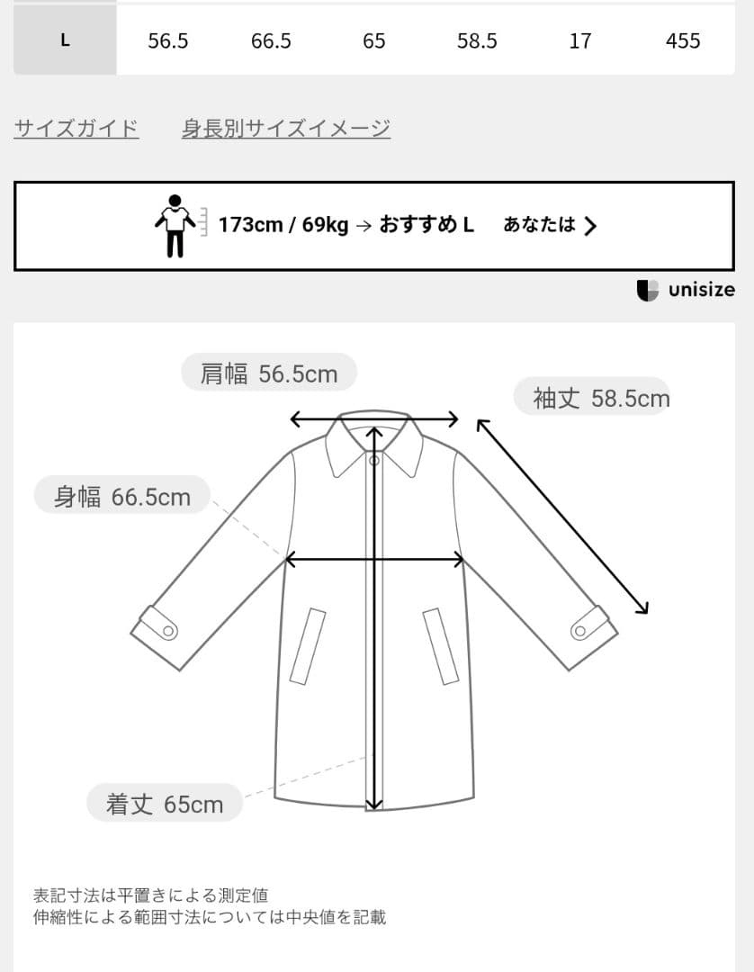 【新品】5525 EDIFICE GOLF 別注 アウター