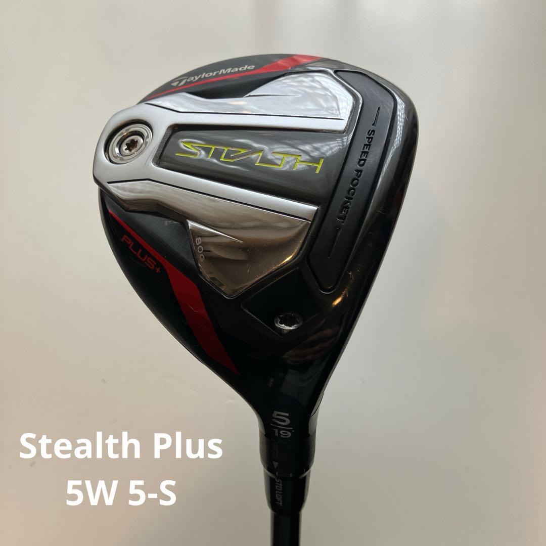 Stealth Plus+ ステルスプラス5W TM50 FLEX-S