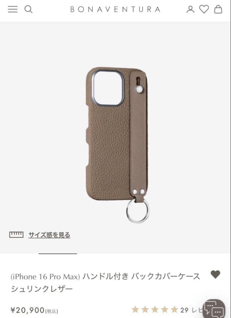 BONAVENTURA iPhone16pro ボナベンチュラ - メルカリ