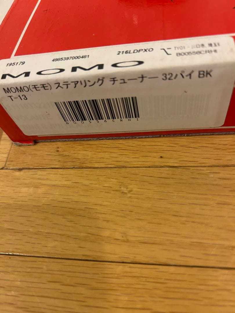 MOMOチューナーステアリング