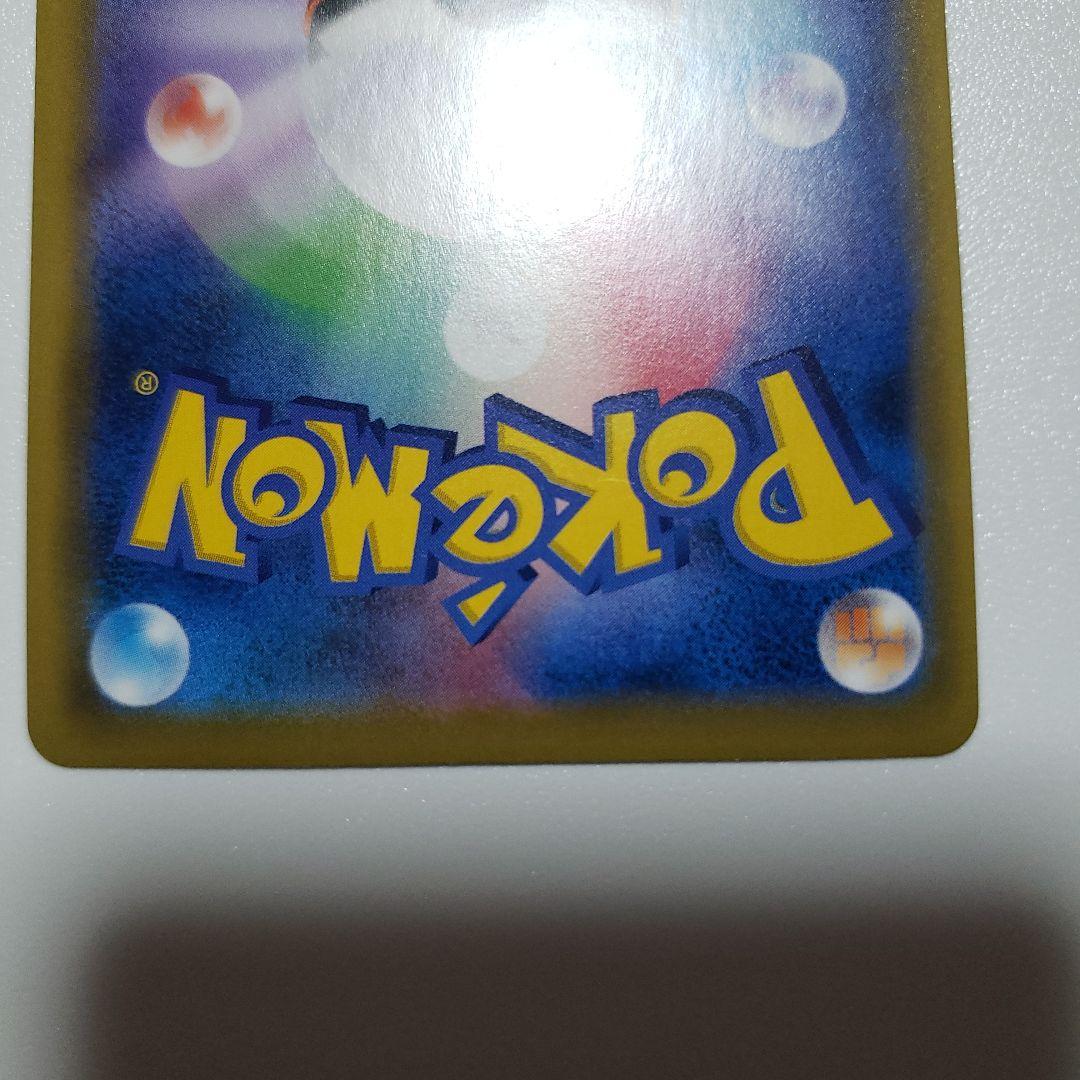 そらデデンネGXsr　２枚セット