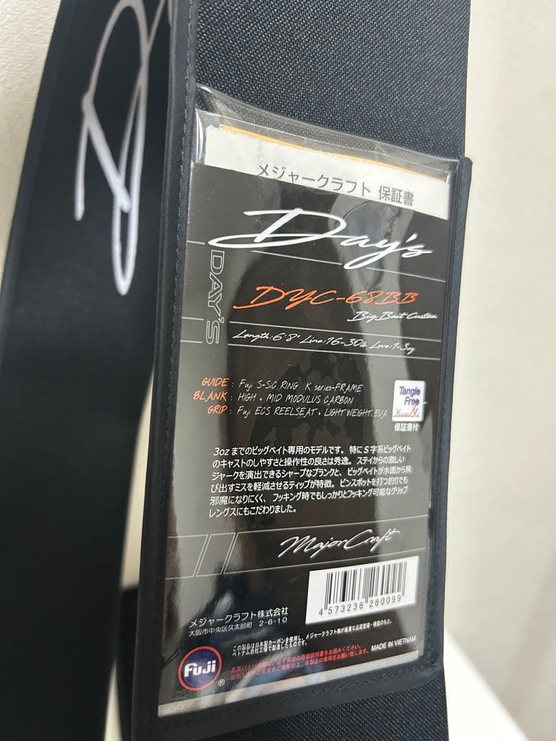 【新品•未使用】メジャークラフト　デイズ　Day,s DYC-68BB