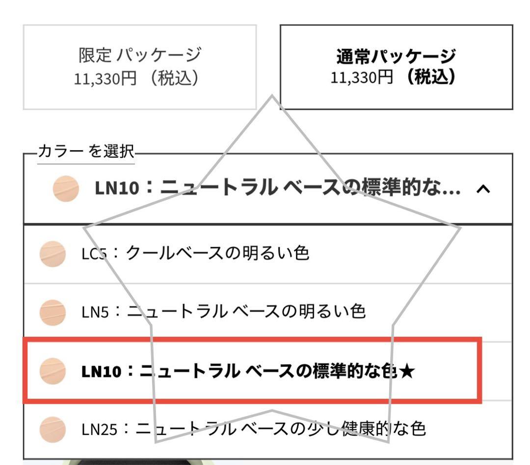 PRADA プラダ リヴィールメッシュクッションファンデーションLN10☆12g