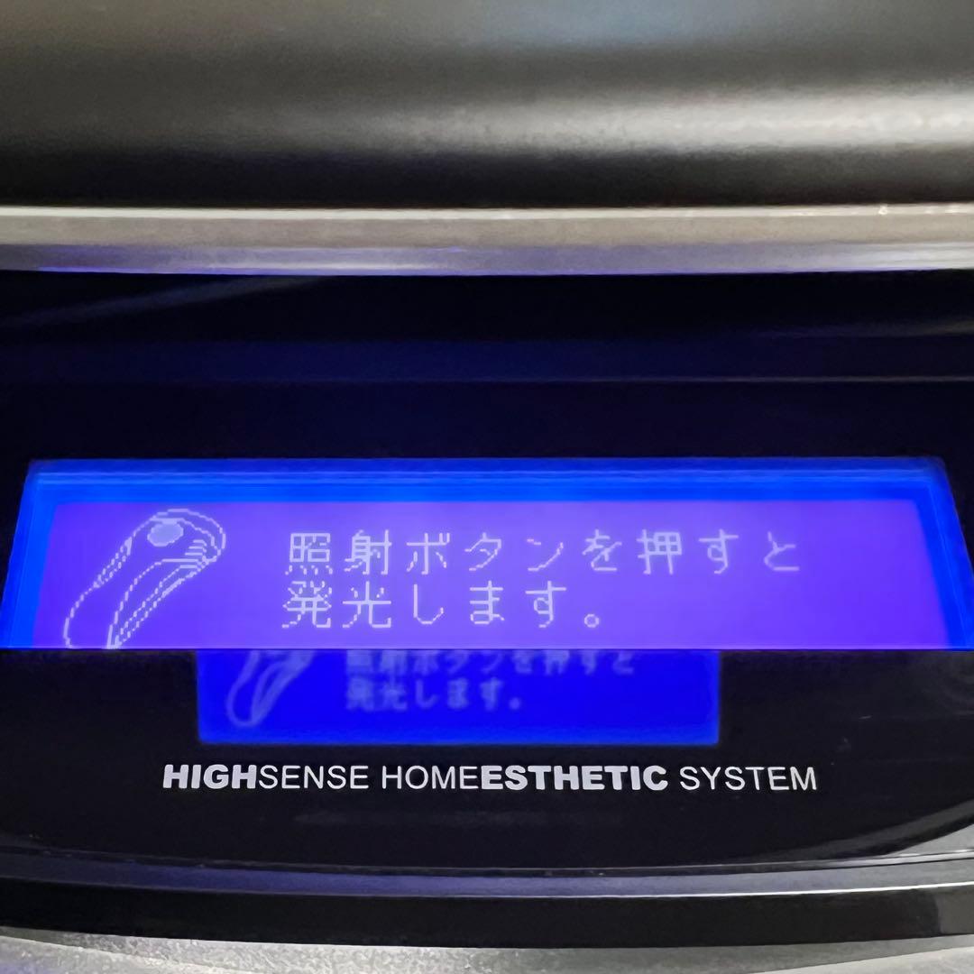 ケノン 8.7.J 家庭用脱毛器