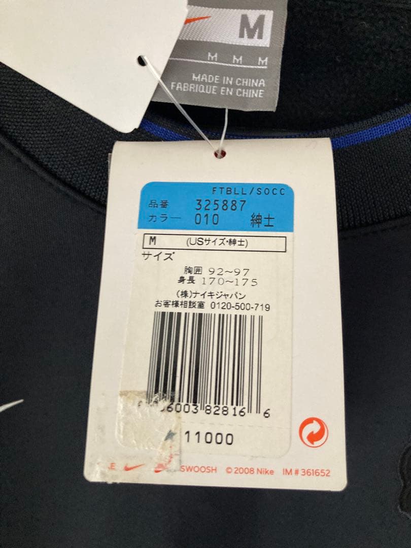 ☆新品☆送料無料☆NIKE(ナイキ)マンチェスターユナイテッドトレーニングウェア