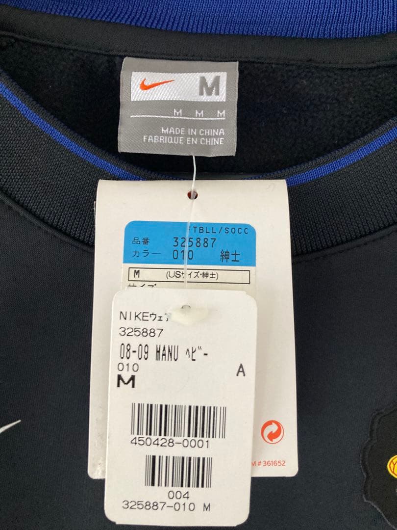 ☆新品☆送料無料☆NIKE(ナイキ)マンチェスターユナイテッドトレーニングウェア