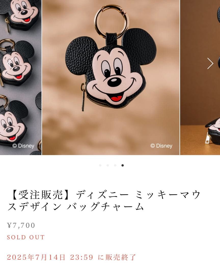 YOIHI ミッキーマウス　バッグチャーム　未開封　新品
