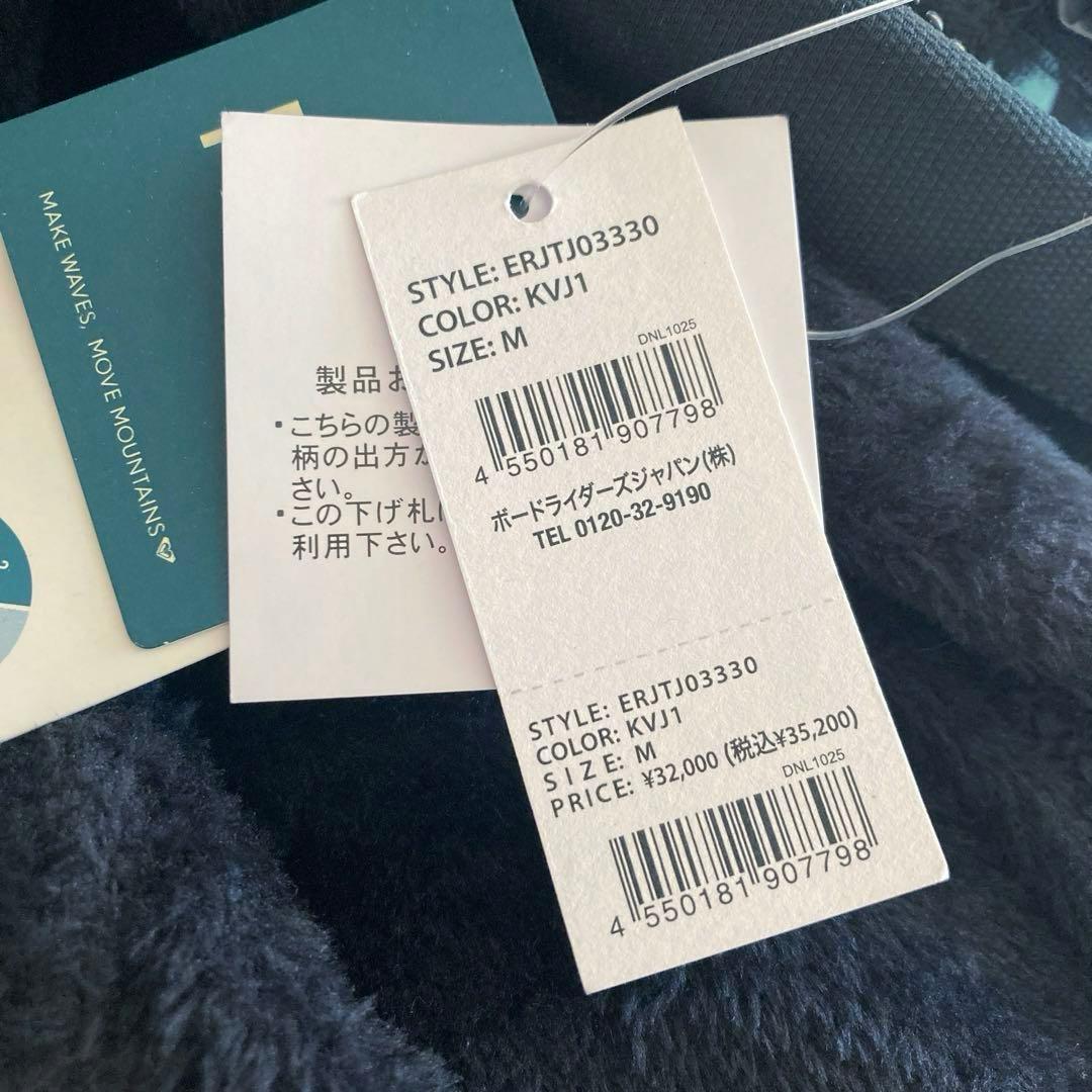 【新品】ロキシー　ジャケット　スノボウェア　M