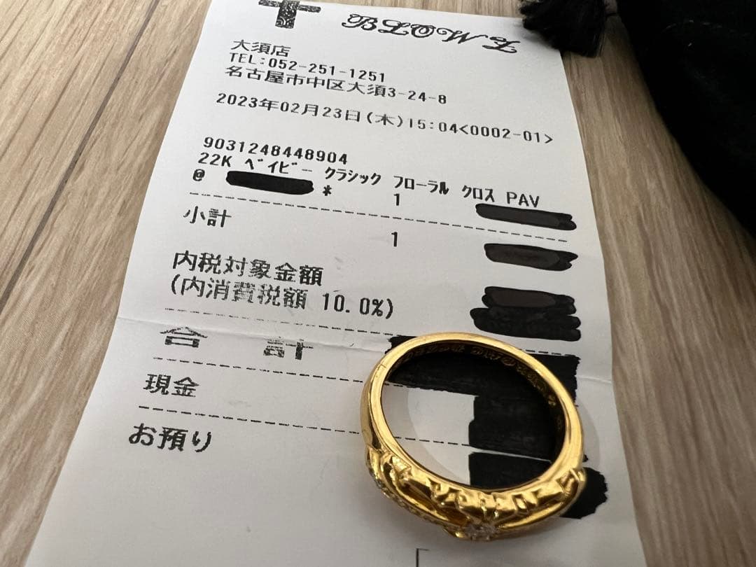 【訳あり】 CHROME HEARTS ベビークラシックフローラルクロスリング