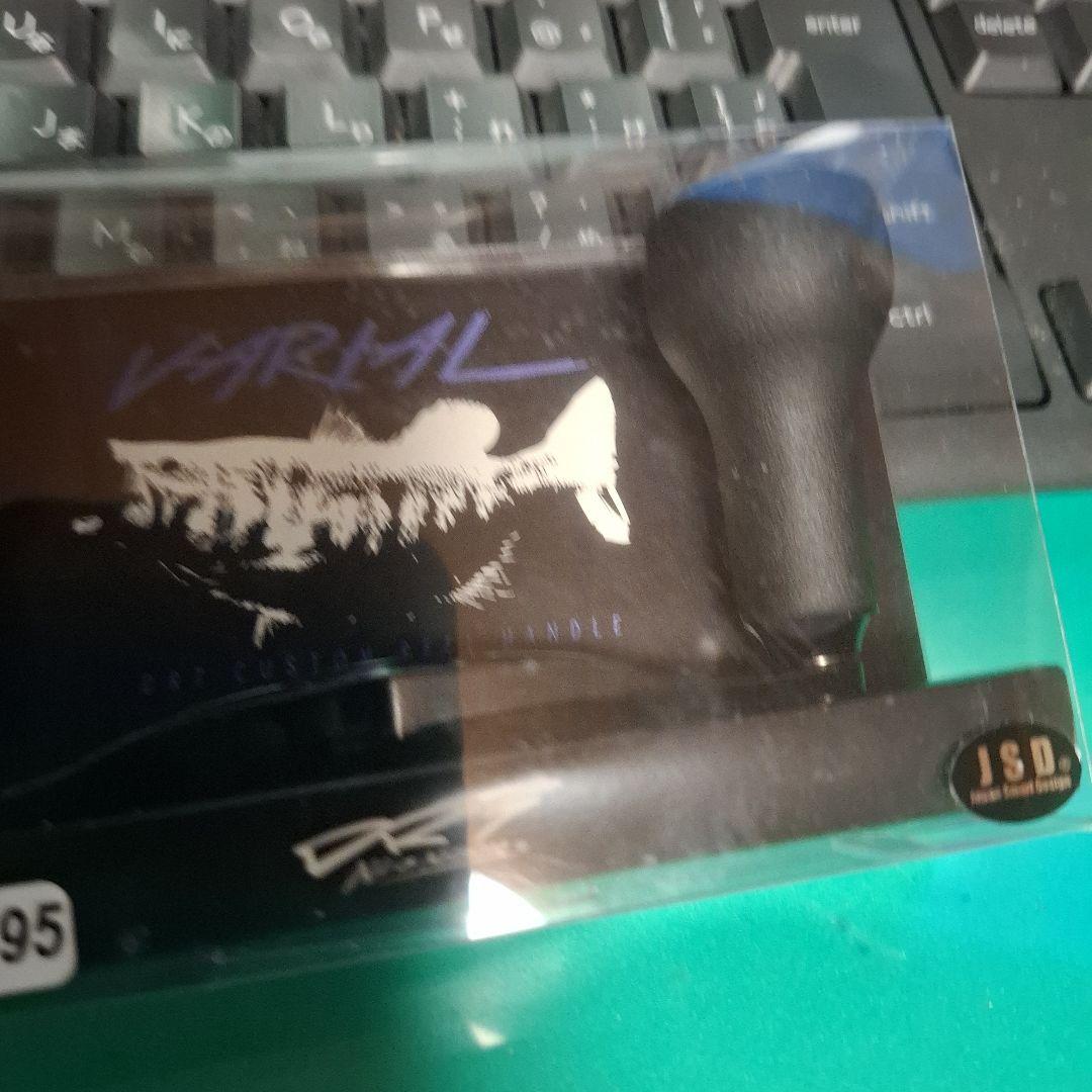 DRT　 バリアル　95　ブラック　現行　軽量モデル　VARIAL　新品