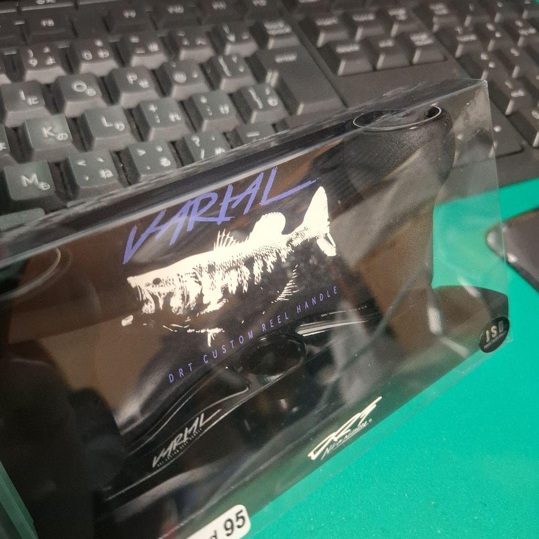 DRT　 バリアル　95　ブラック　現行　軽量モデル　VARIAL　新品