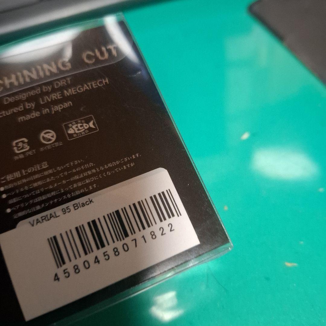 DRT　 バリアル　95　ブラック　現行　軽量モデル　VARIAL　新品