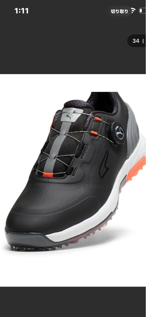 【新品・未使用】PUMA Nitro Foam ゴルフシューズ