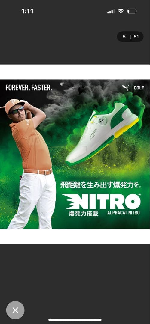 【新品・未使用】PUMA Nitro Foam ゴルフシューズ