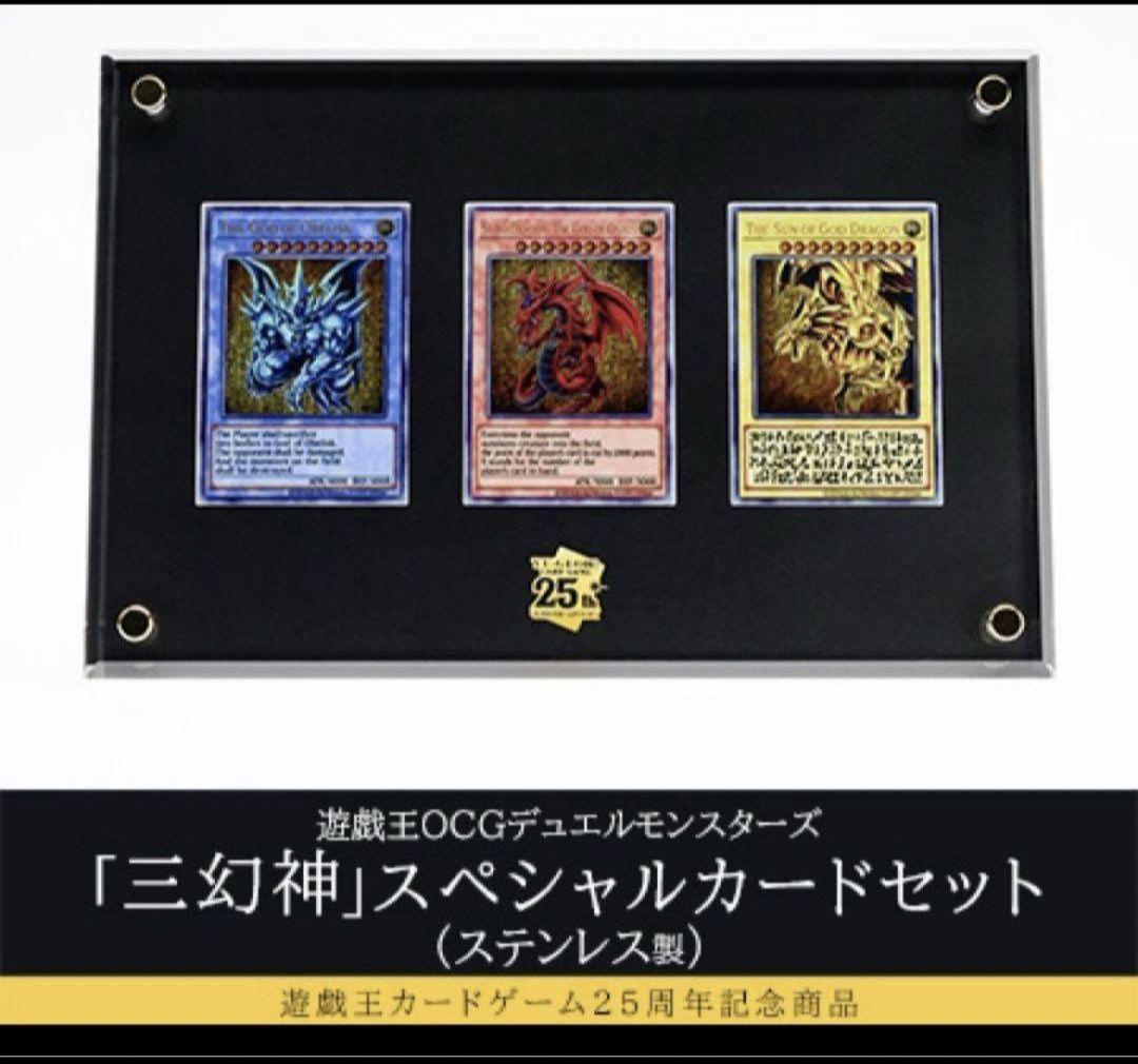 未開封 ファミマ限定 FFMTG 3BOX セット 特典10種全部