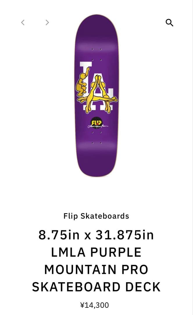 FLIP ランス マウンテン 8.75 スケートデッキ