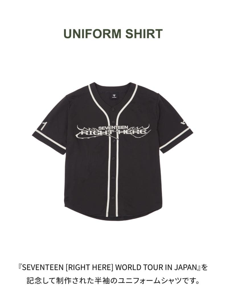 未開封♪ セブチ スングァン RIGHT HERE ユニフォームシャツ - メルカリ