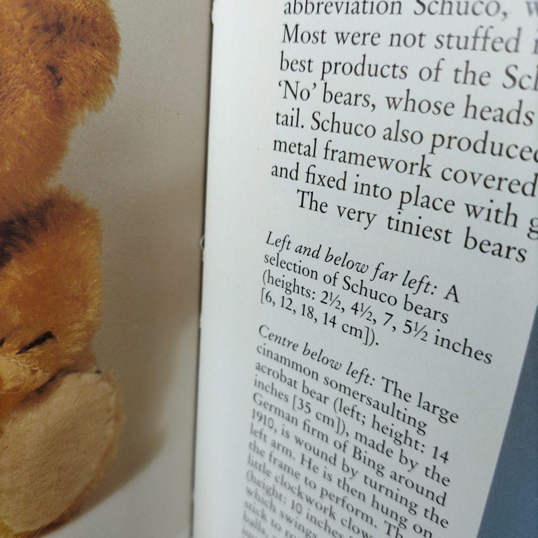 ドイツ　ビンテージ　ミニチュアベア　シュコー？