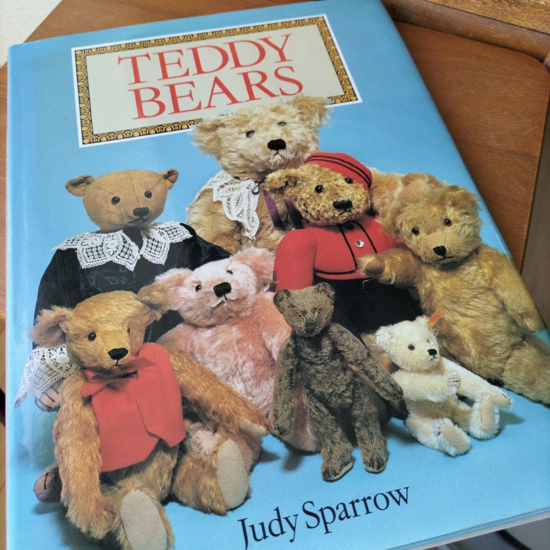 ドイツ　ビンテージ　ミニチュアベア　シュコー？