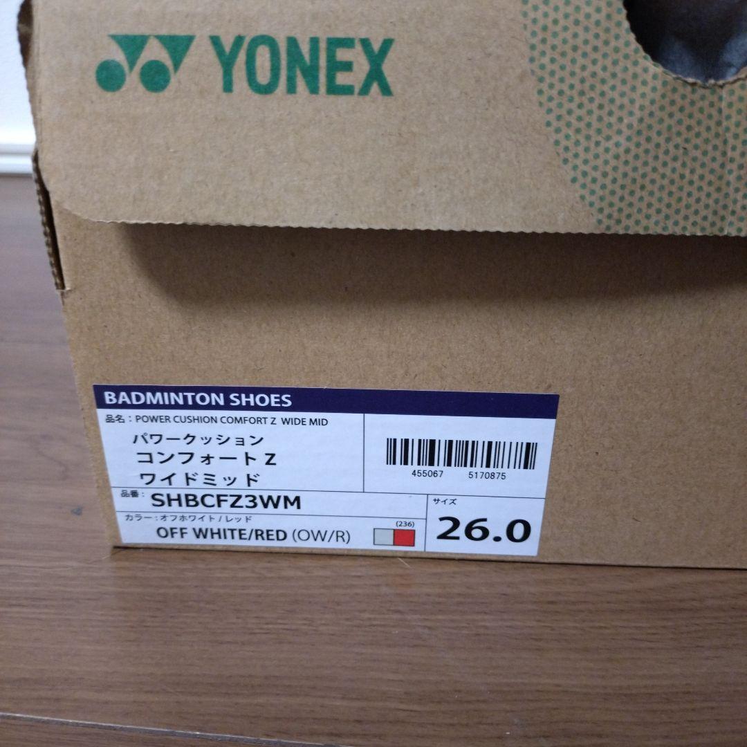 パワークッション コンフォートZ ワイドミッド 26.0cm