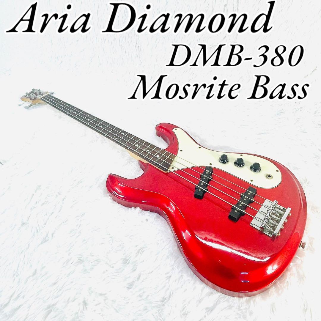 激レア】Aria Diamond DMB-380 モズライトベース - メルカリ