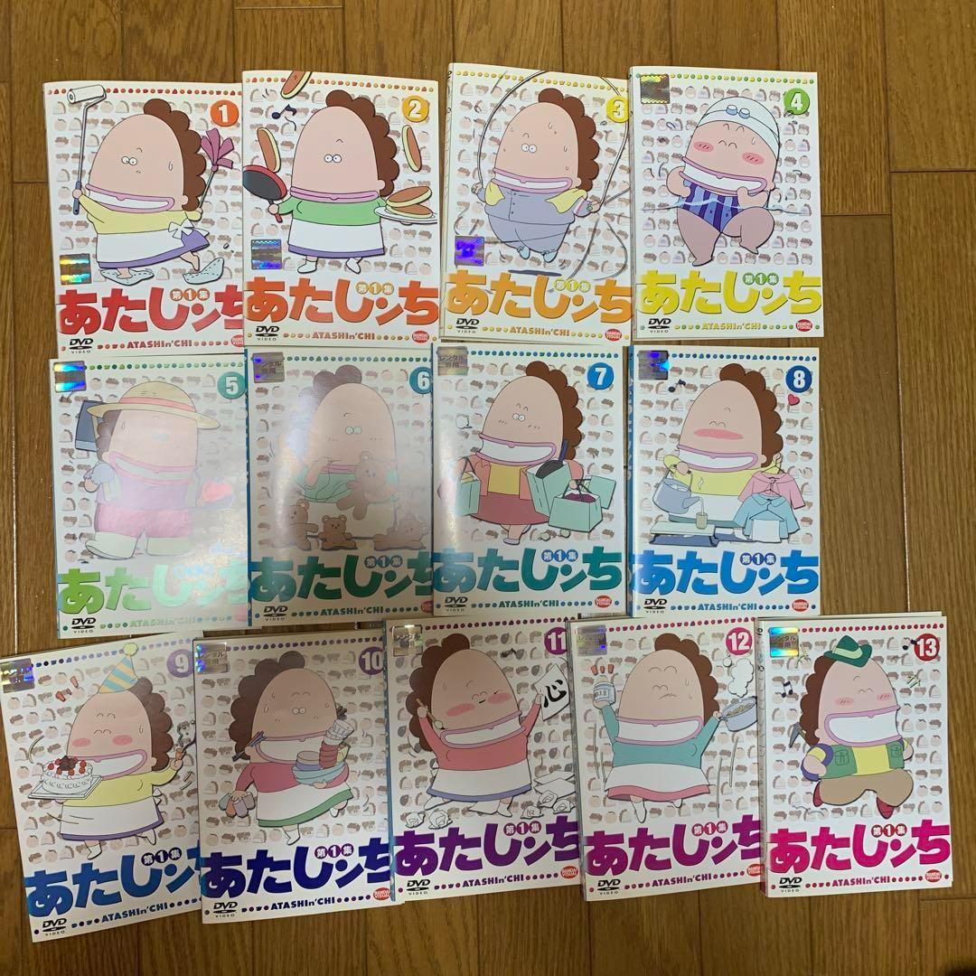 あたしンち 第1~5集 全巻 新あたしンち 全巻 劇場版 DVD