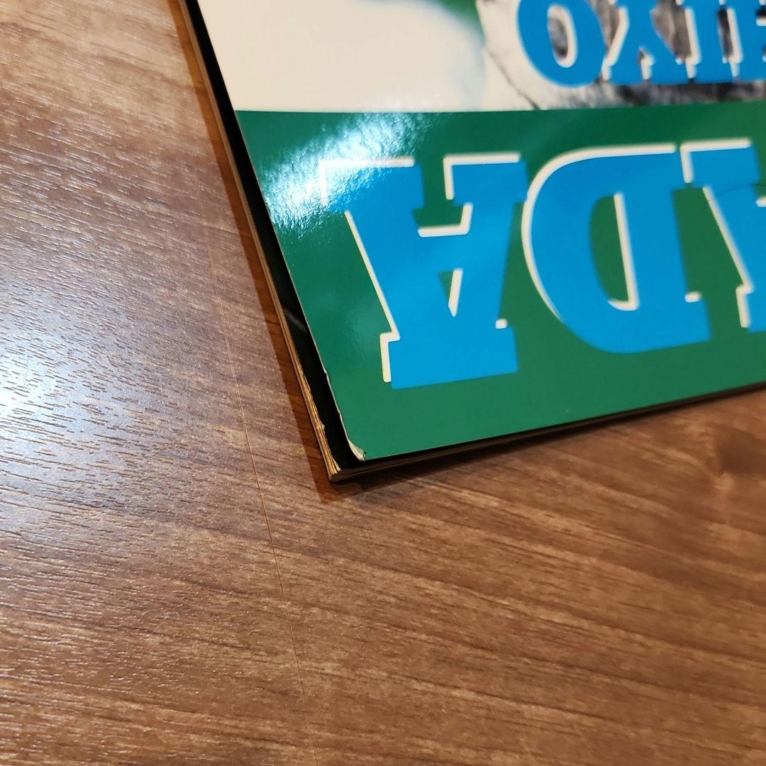 豊田真奈美 山田敏代 直筆サイン 写真集 - メルカリ