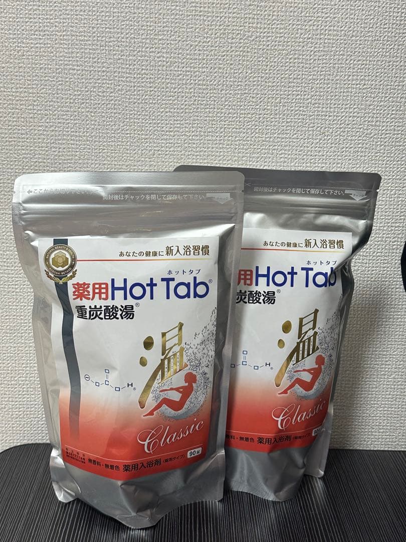 新品】薬用ホットタブ 重炭酸湯Classic 90錠入❌2袋 - メルカリ