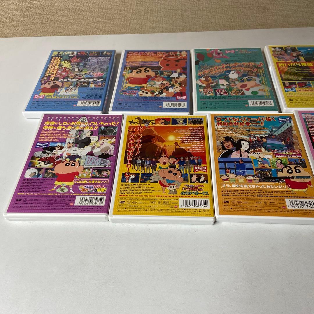 クレヨンしんちゃんDVDセットおまけ付き - メルカリ