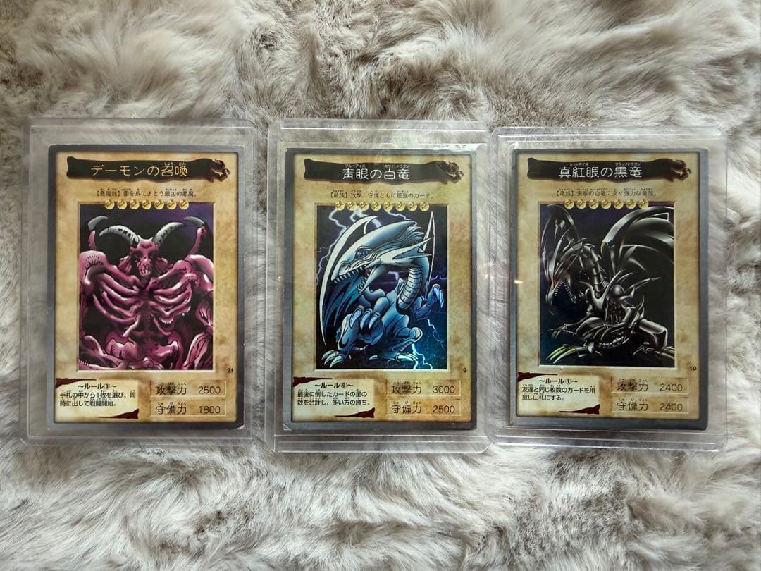 遊戯王 バンダイ版 青眼の白龍 真紅眼の黒竜 デーモンの召喚 - メルカリ