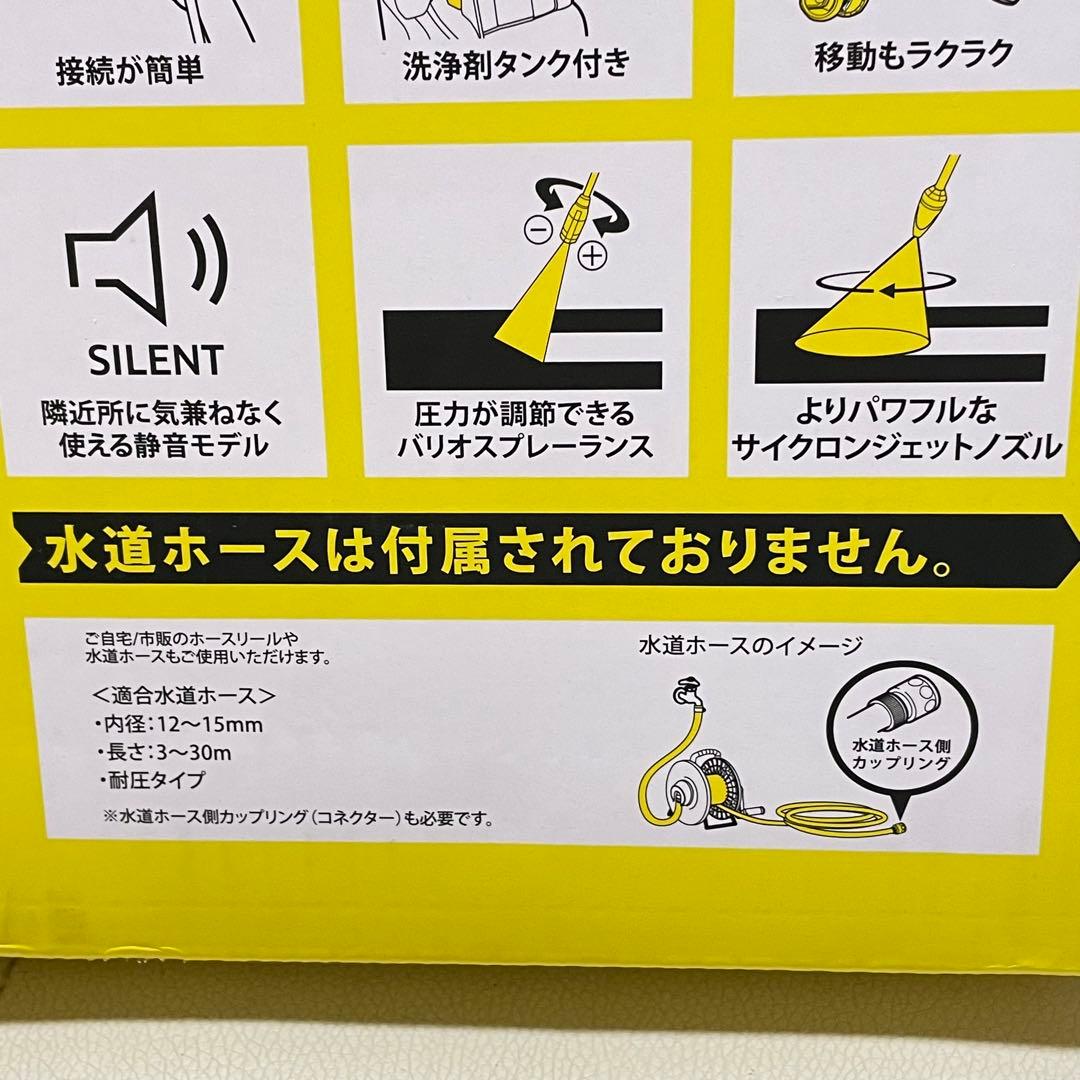 ケルヒャーK3 サイレントプラス 家庭用高圧洗浄機 西日本用(60Hz)