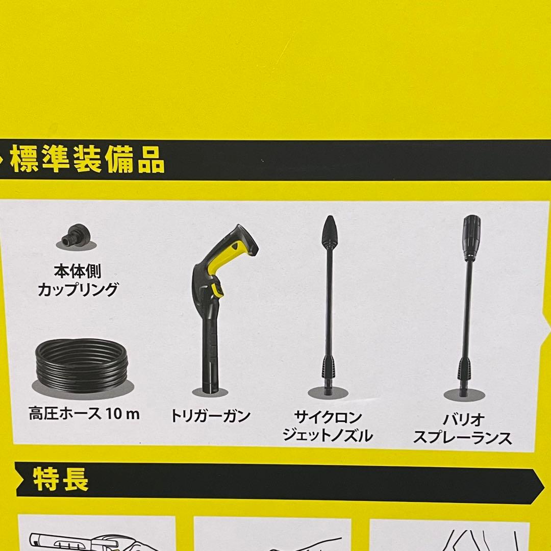 ケルヒャーK3 サイレントプラス 家庭用高圧洗浄機 西日本用(60Hz)