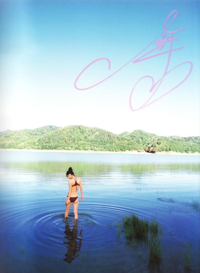 倉科カナファースト写真集『Sunny Flower』直筆サイン - メルカリ