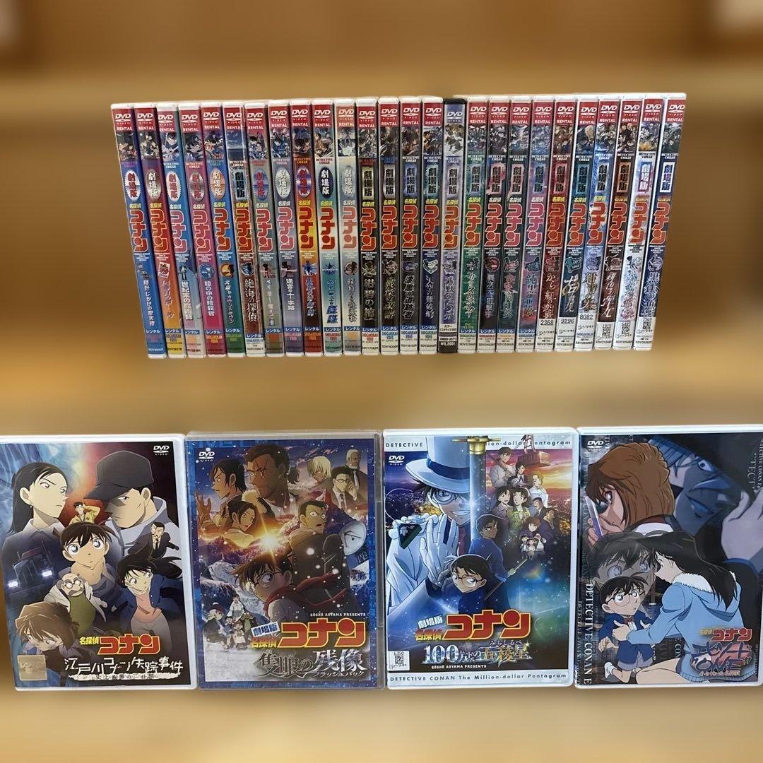 劇場版 名探偵コナン 映画 DVD 全巻セットフルコンプリート 隻眼の残像