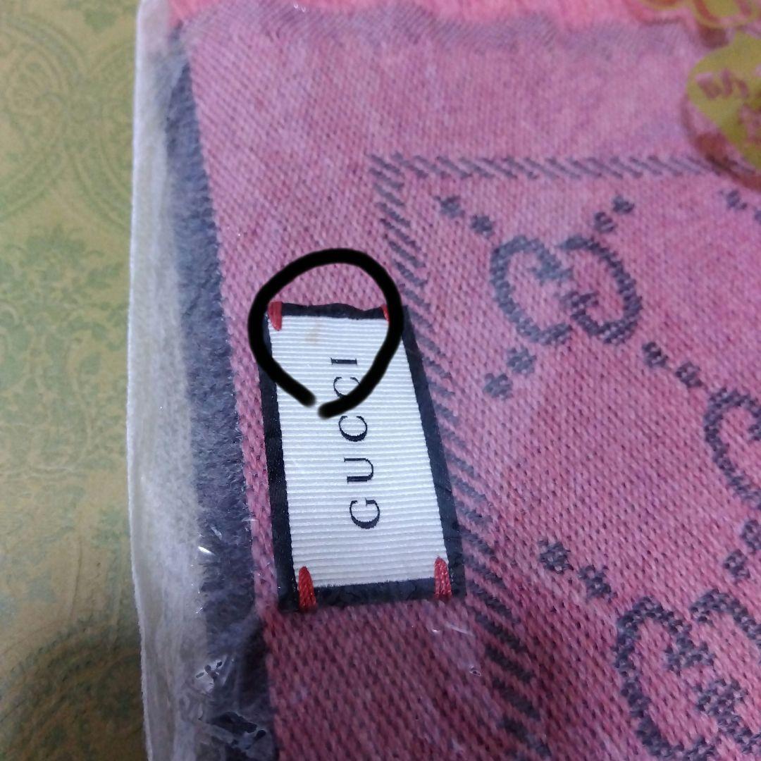 GUCCI　GGロゴパターン　ピンク✕グレー　リバーシブル　マフラー　ストール