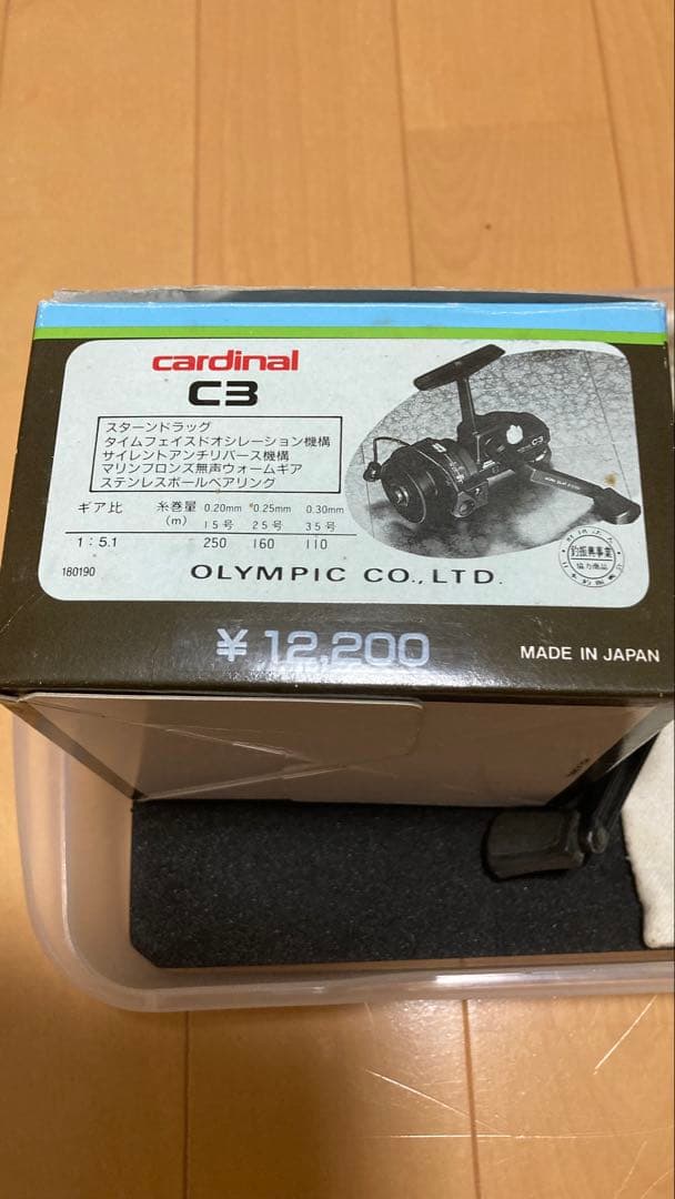 カーディナルC3 cardinal アブ ABU アンバサダー 箱袋予備スプールの