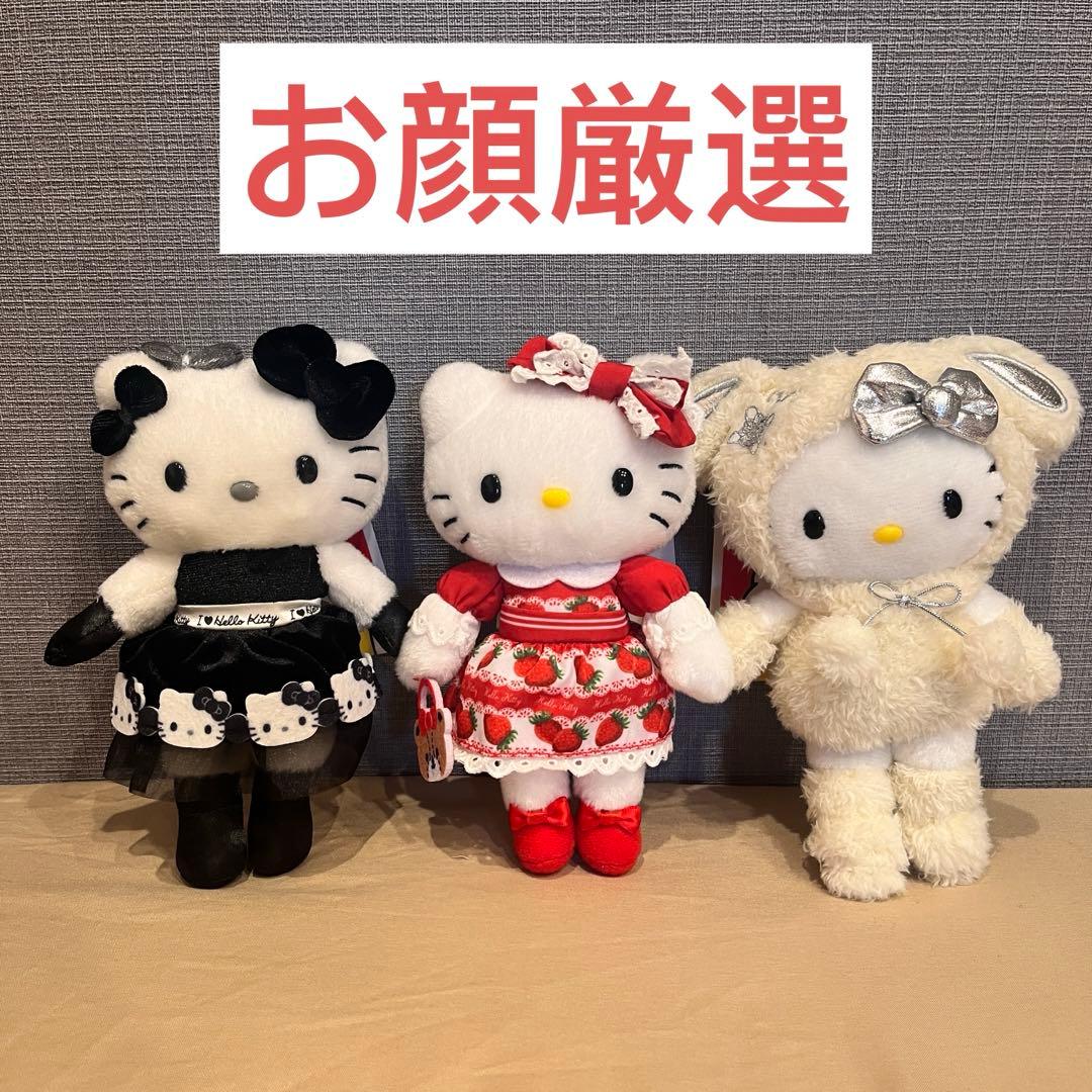 ハローキティ展 雪うさぎ いちご モノトーンドレス マスコットホルダー