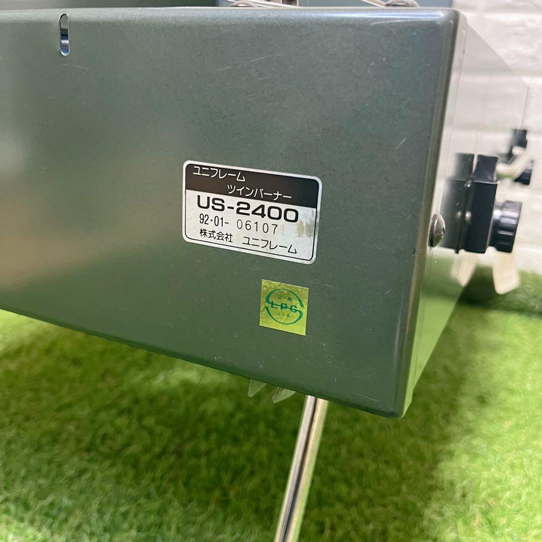 希少 未使用品 ユニフレーム ツインバーナーUS-2400 キャンプ アウトドア