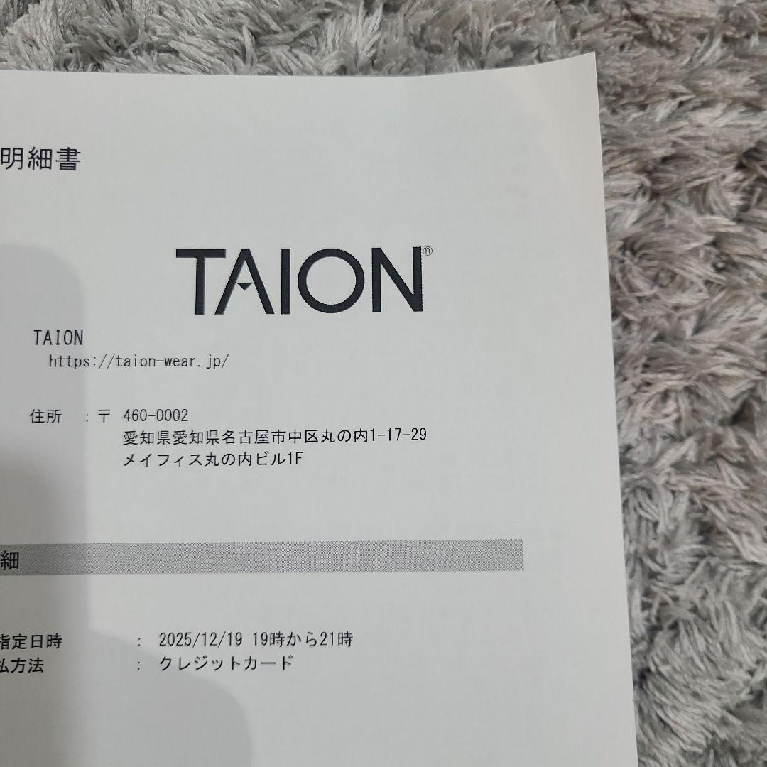 TAION タイオン スポーツアクティブダウンジャケット Mサイズ ネイビー