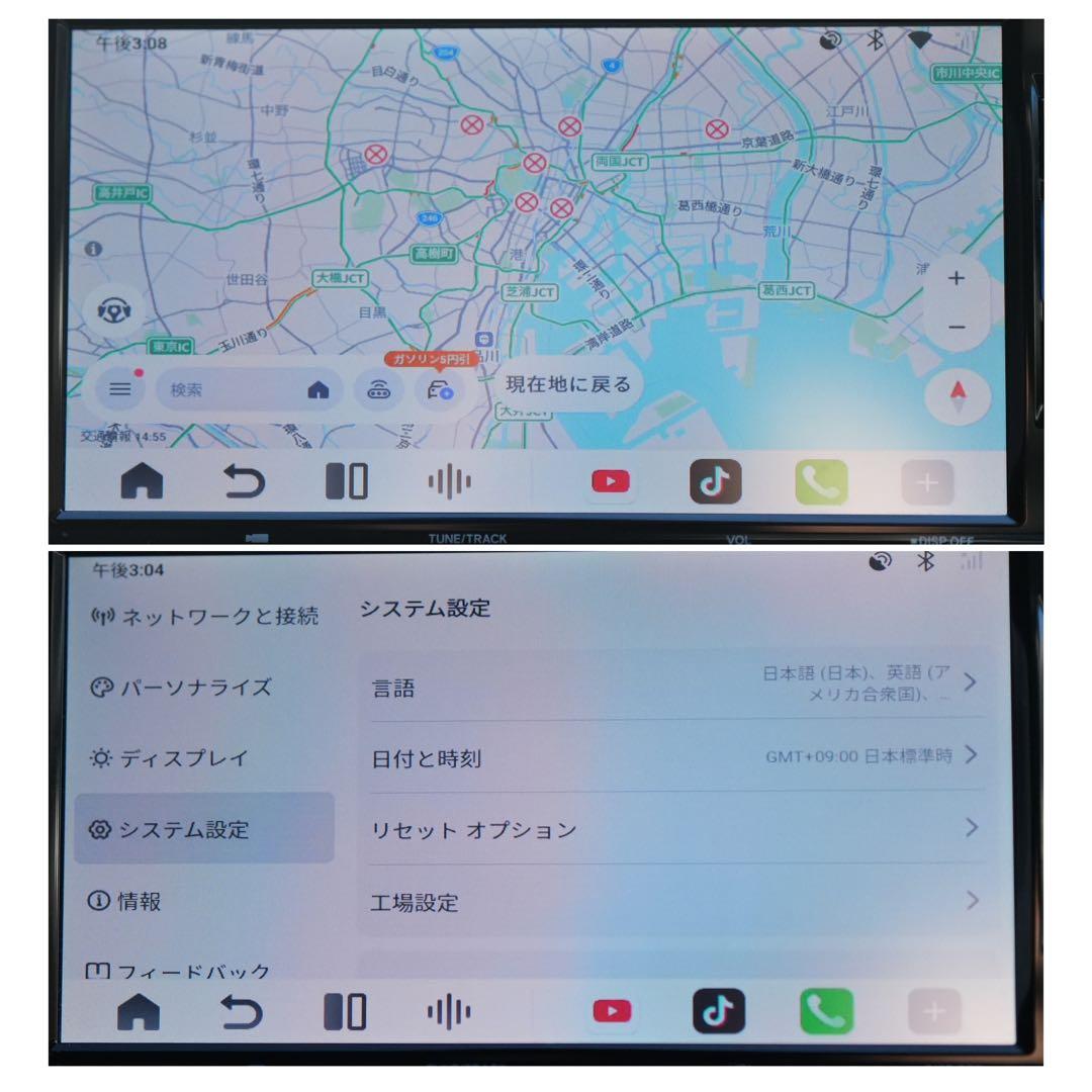 ⑦ 【新品未開封】ottocast P3 PRO オットキャスト リモコンセット