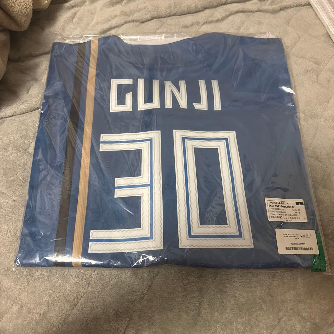 日本ハムファイターズ 郡司裕也 ビジターユニフォーム 直筆応援タオル