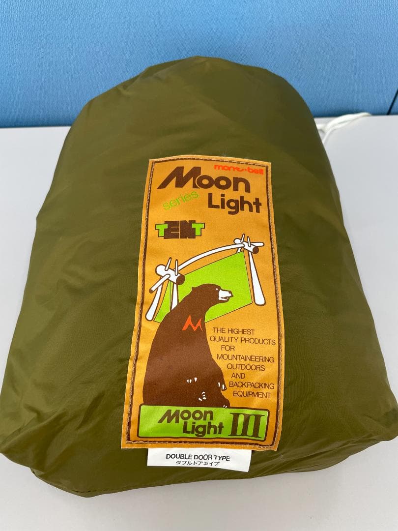 未使用】モンベル ムーンライトテント 3型 ミニタープHX シート2型