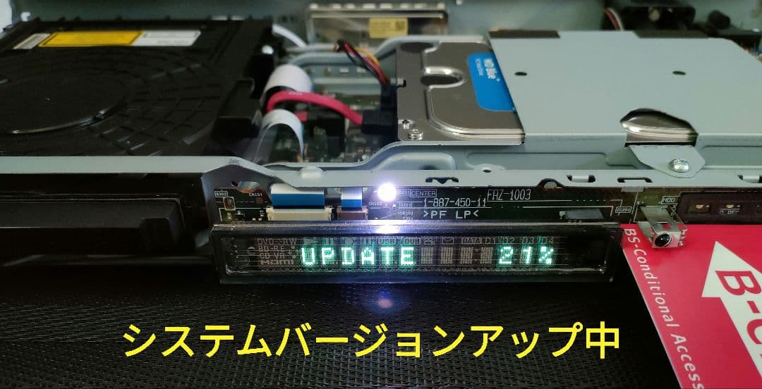 銀チロリヴウラン SONY BDZ-EW1000