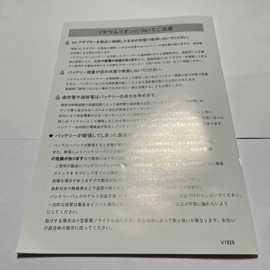 【期間限定値下げ！】DVDプレーヤー　Blu-raydisc