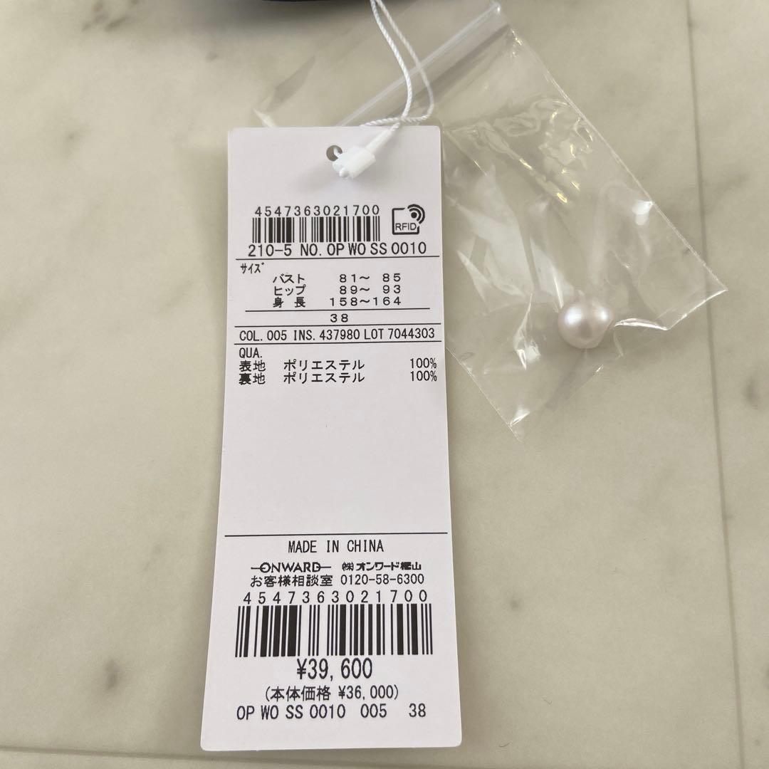 ☆新品タグ付き☆ 現行品！【23区】クリスタルアムンゼンワンピース　卒業式入学式