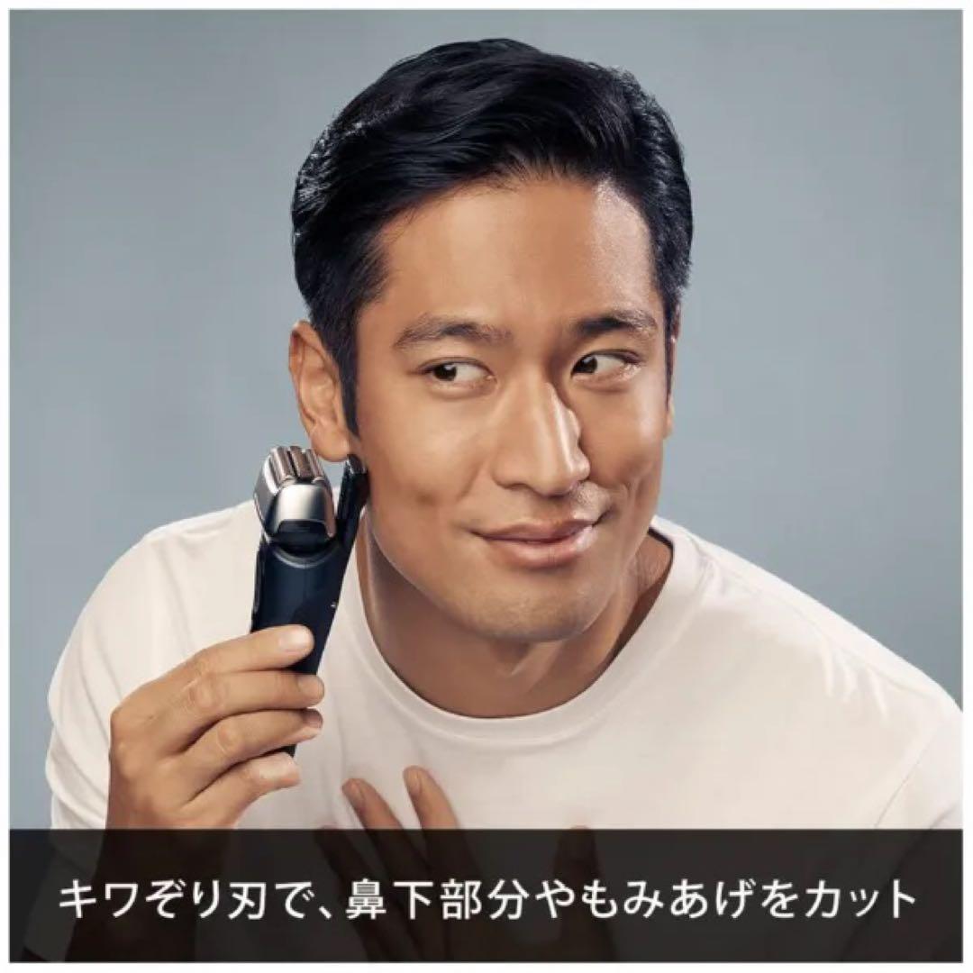 【新品未開封品】ブラウン シリーズ8 8410S-V Braun